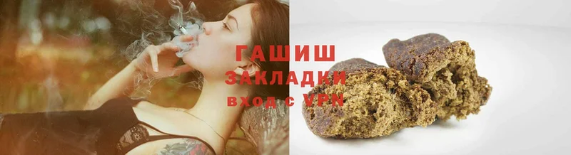 ГАШ hashish Гагарин