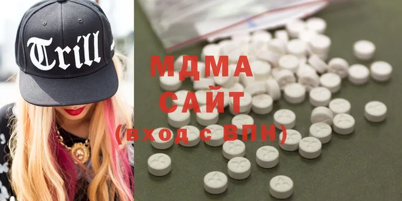 MDMA молли  купить наркотик  Гагарин 